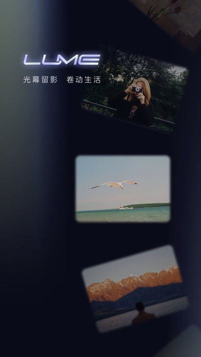 光卷 v1.1.1