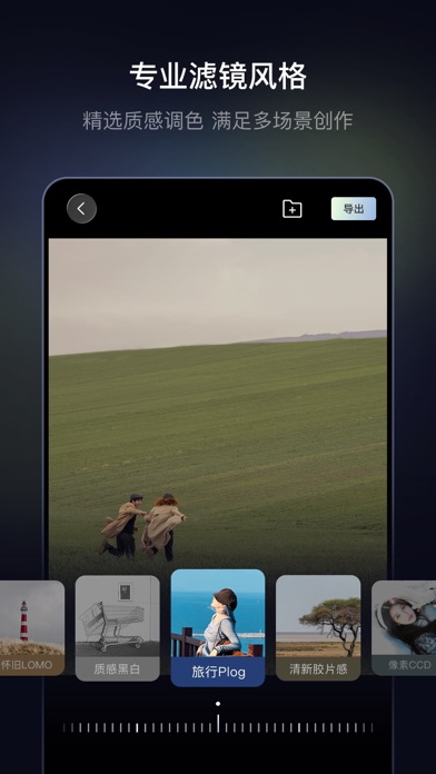 光卷 v1.1.1