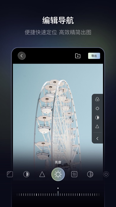 光卷 v1.1.1