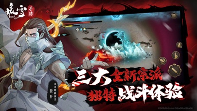 暖雪 截图 3