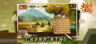 火山的女儿：再度重逢 v1.256