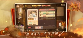 火山的女儿：再度重逢 v1.256