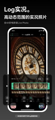 飓风相机 截图 2