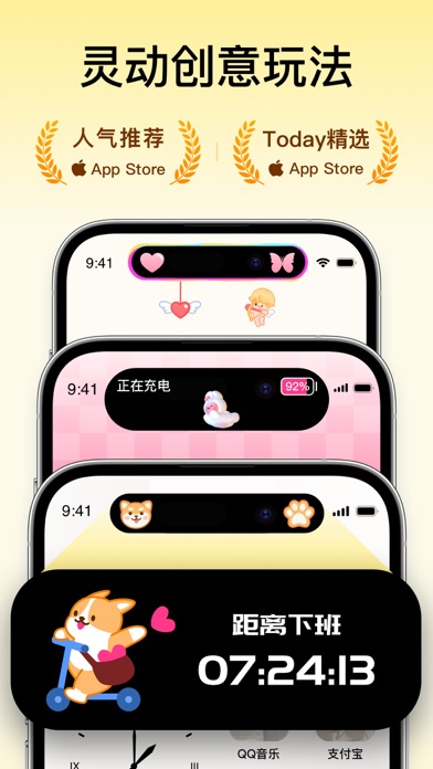 Colorful Widget v18.6.0 解锁会员