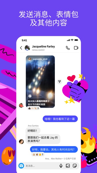 Instagram 截图 2