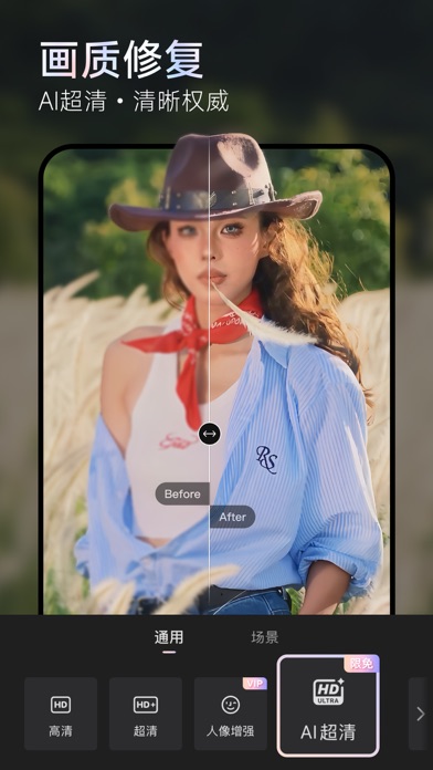 Wink v3.16.0