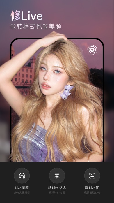 Wink v3.16.0