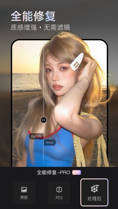 Wink v3.16.0