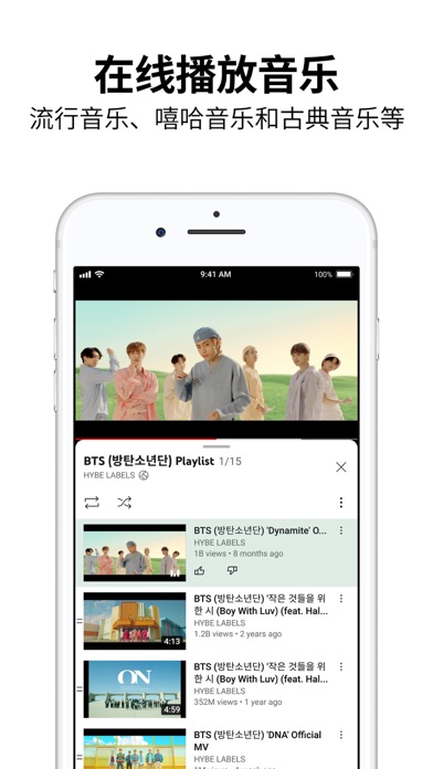 YouTube v21.37.04 YTKACE