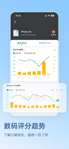 酷安 截图 2