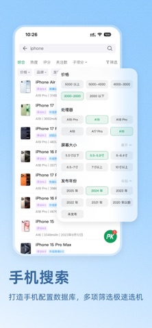 酷安 截图 4