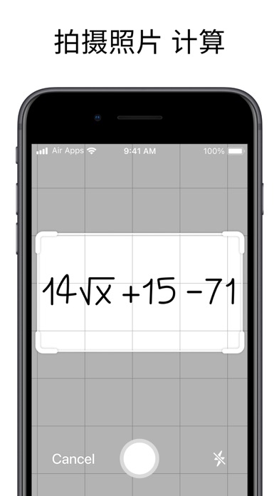 Calculator Air AI Math Solver v2026 截图 2