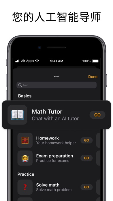 Calculator Air AI Math Solver v2026 截图 3