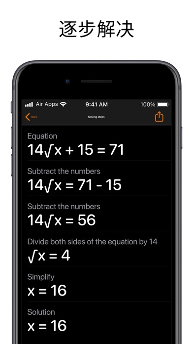Calculator Air AI Math Solver v2026 截图 4