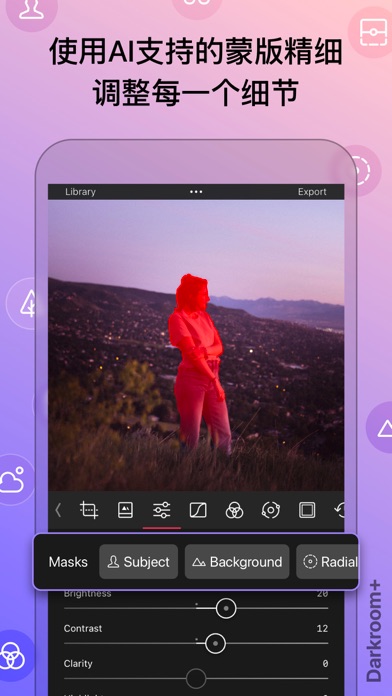 Darkroom Photo 截图 1