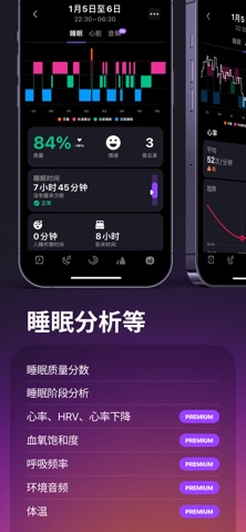Pillow 睡眠周期跟踪 v6.7.1