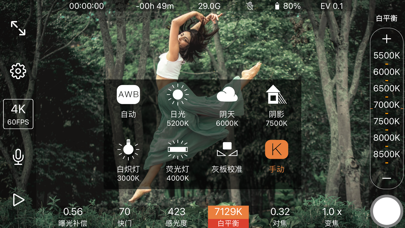 ProMovie 截图 1