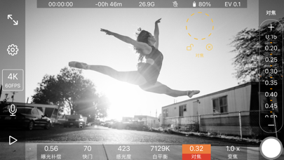 ProMovie 截图 2