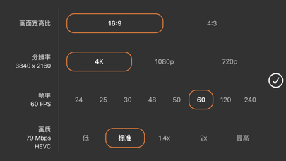 ProMovie 截图 4